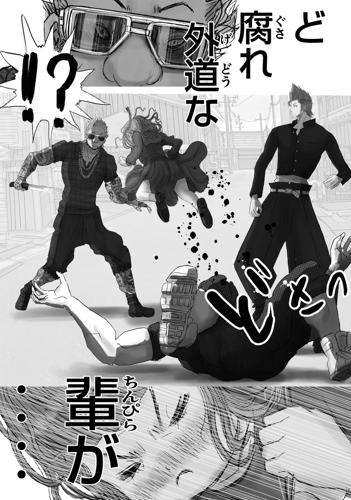 【漫画】ゆめかわ女子、ヤンキー漫画を描くの画像