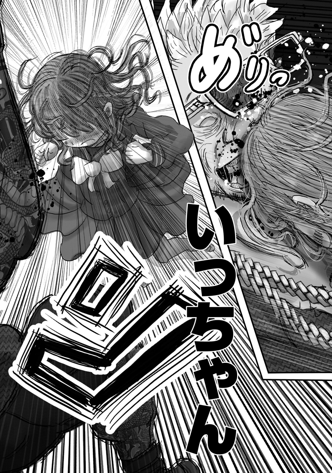 【漫画】ゆめかわ女子、ヤンキー漫画を描くの画像