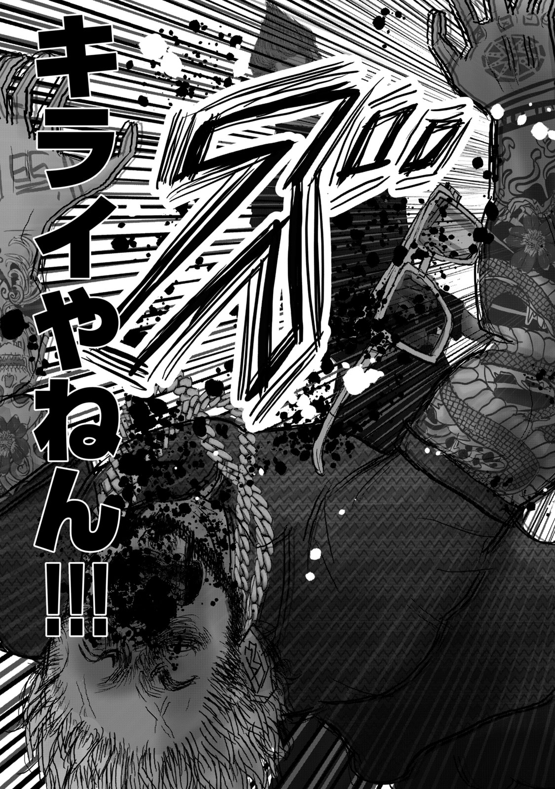 【漫画】ゆめかわ女子、ヤンキー漫画を描くの画像