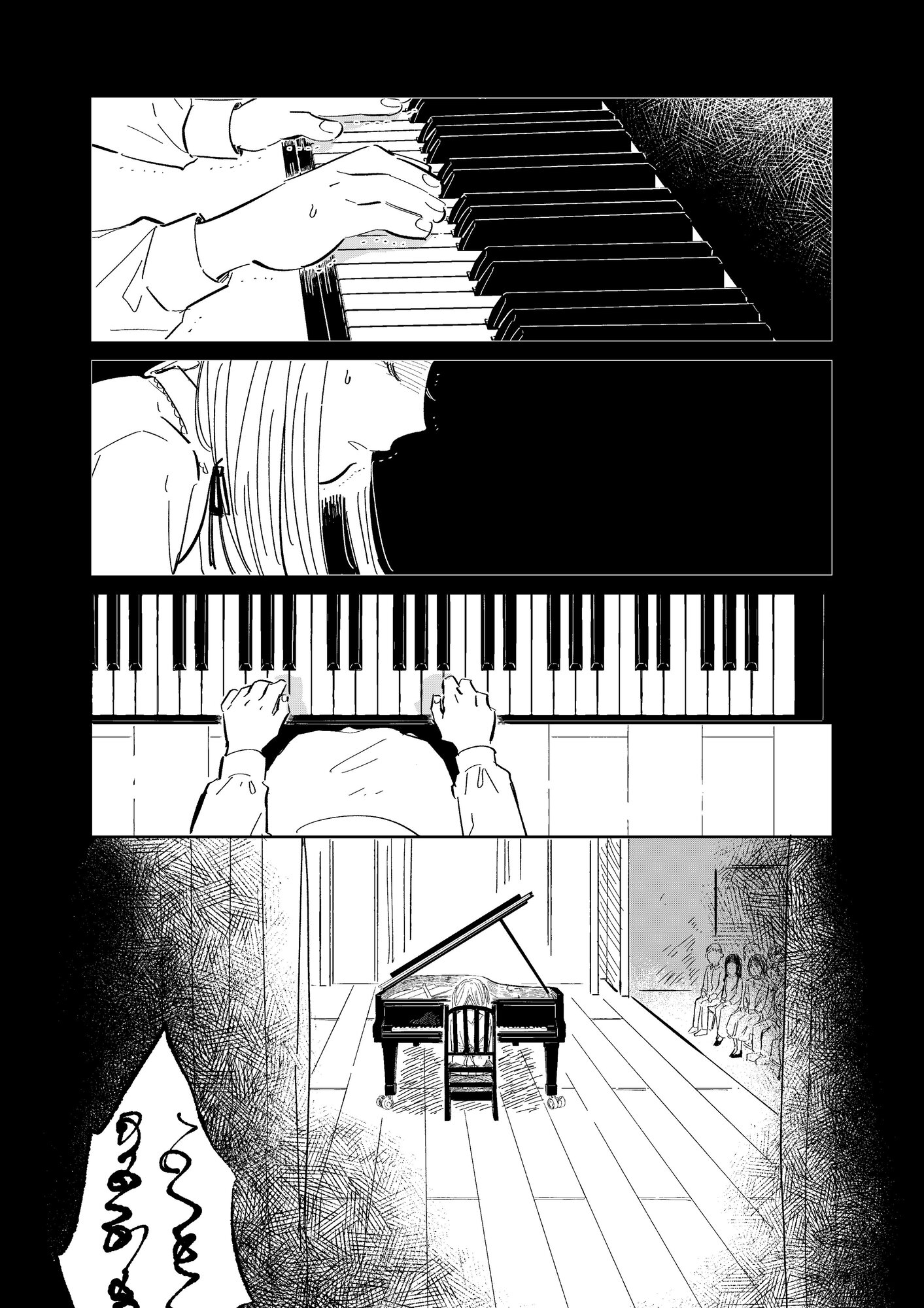 【漫画】女子小学生が朝顔を持ってきたの画像