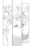 【漫画】女子小学生が朝顔を持ってきたの画像