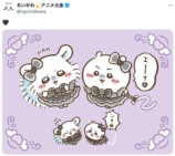 ちいかわが魔法少女になってyamaとコラボの画像