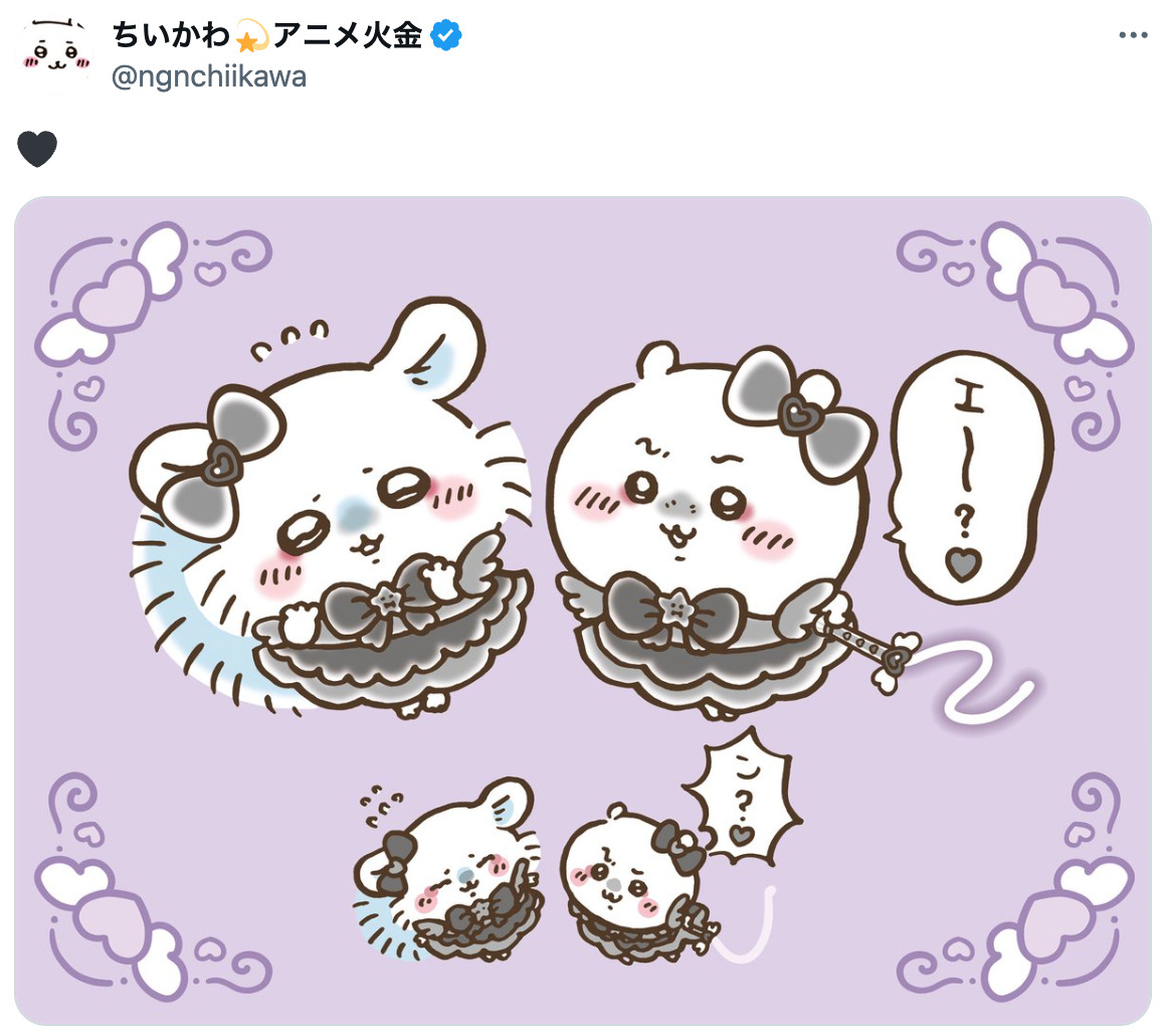 ちいかわが魔法少女になってyamaとコラボの画像