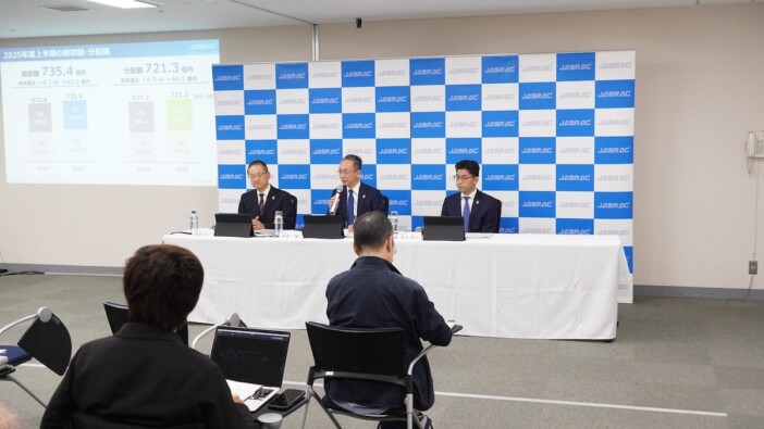 JASRAC、2025年度上半期事業報告会見