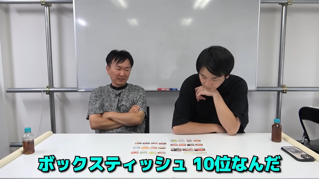 かまいたち、“10億円の返礼品”に驚愕の画像