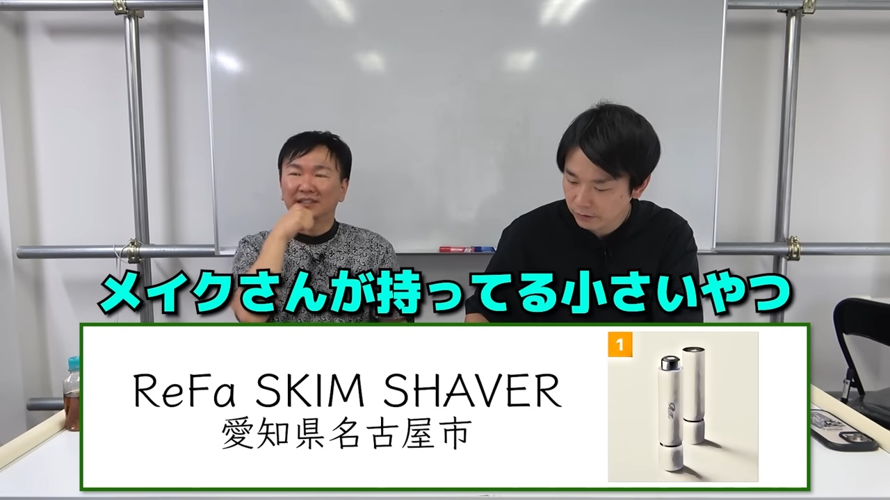 かまいたち、“10億円の返礼品”に驚愕の画像