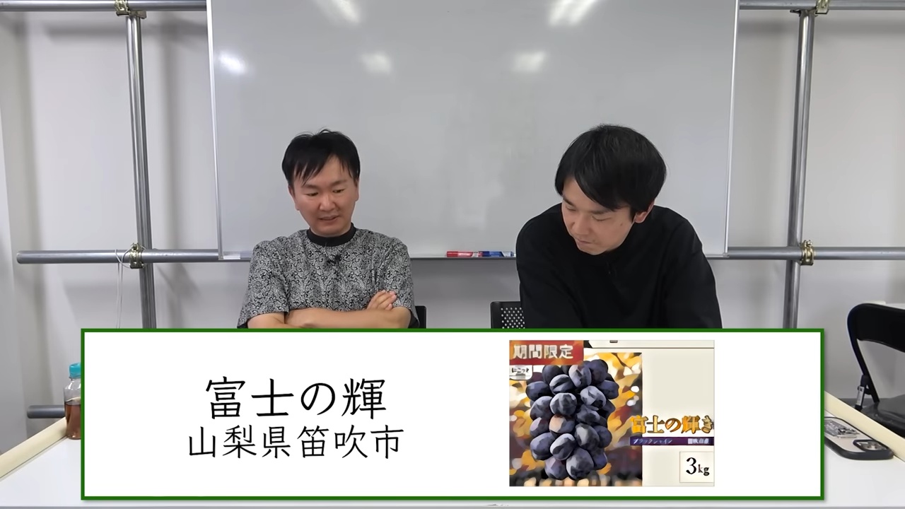 かまいたち、“10億円の返礼品”に驚愕の画像