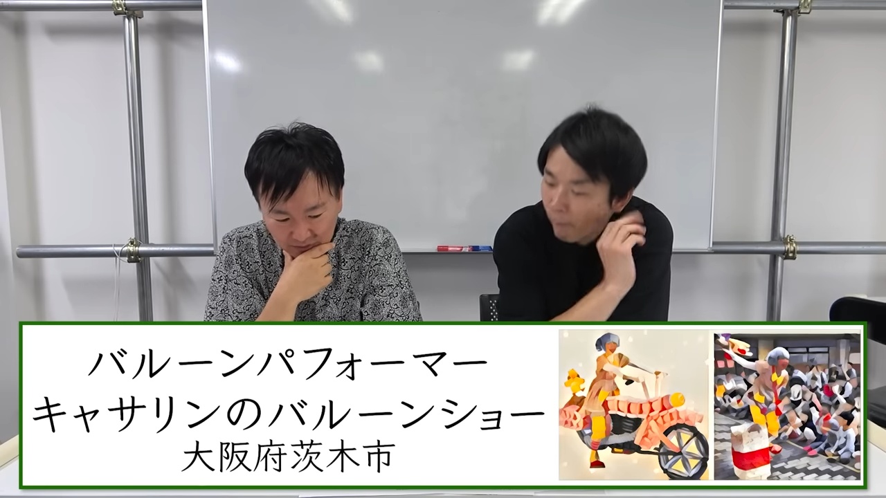 かまいたち、“10億円の返礼品”に驚愕の画像
