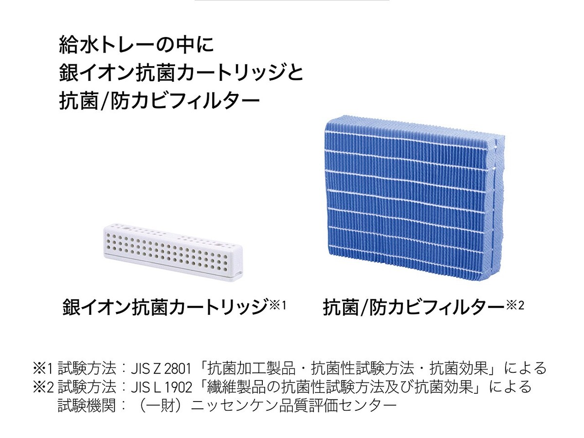 小泉成器、9時間潤うハイブリット式加湿器の画像