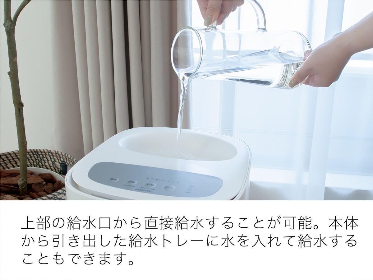 小泉成器、9時間潤うハイブリット式加湿器の画像