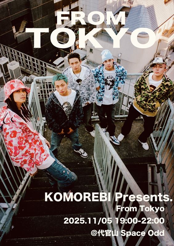 KOMOREBI　ツアーフライヤー