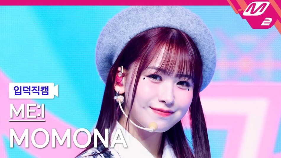 ME:I MOMONA、22歳の誕生日に寄せて