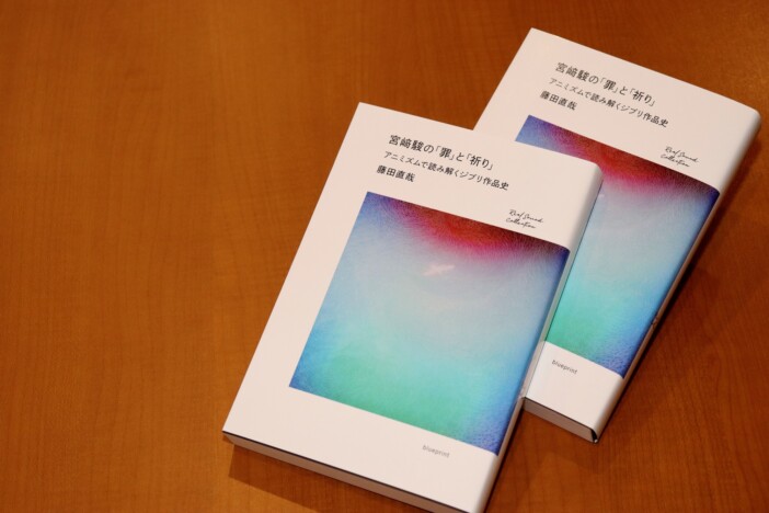 宮﨑駿「兵器への偏愛」と「戦争への嫌悪」