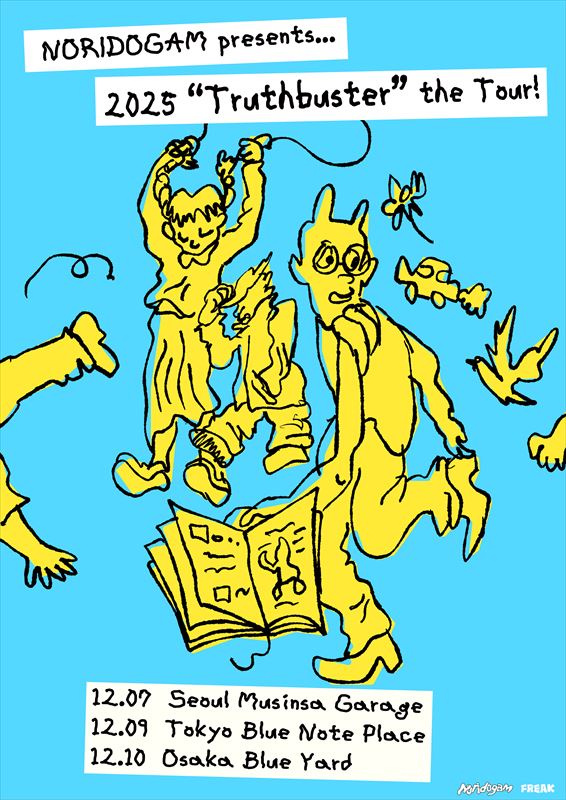 『Truthbuster the Tour!』フライヤー