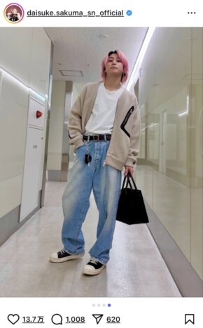 佐久間大介、もこもこな秋服コーデ披露