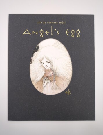 押井守、『天使のたまご』4K音響について語る