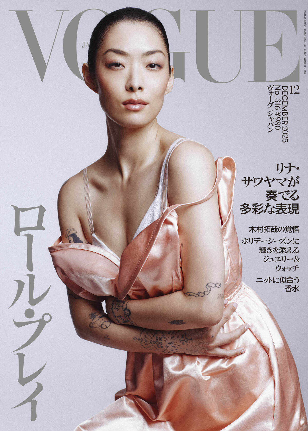 木村拓哉インタビュー掲載『VOGUE JAPAN』