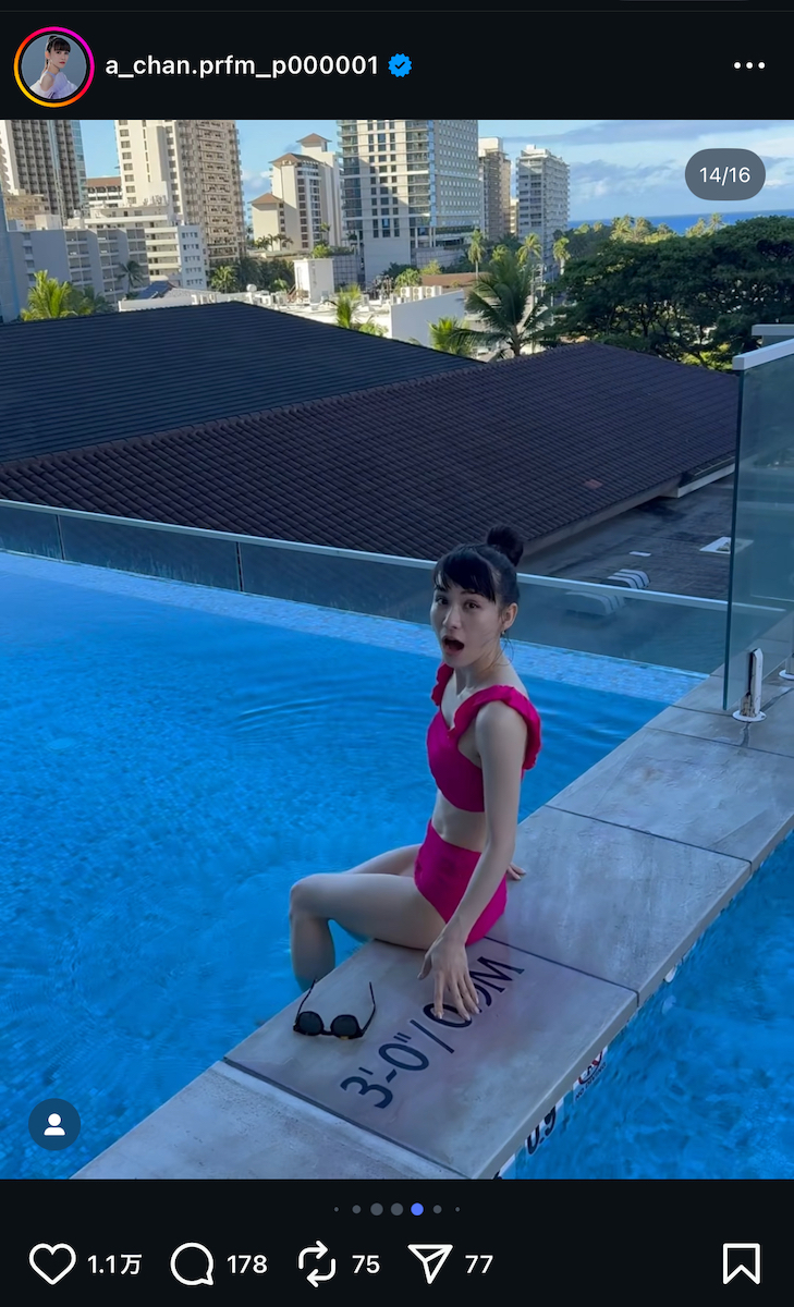 Perfume あ～ちゃん 公式Instagram（@a_chan.prfm_p000001）より