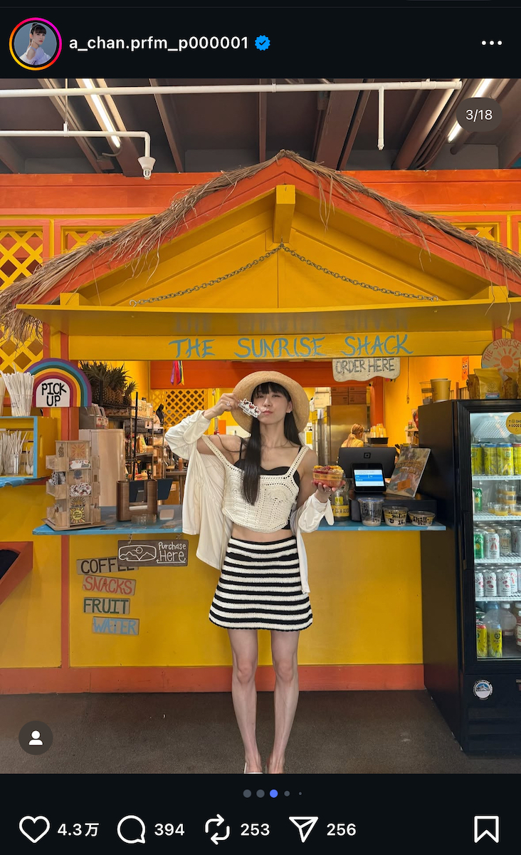 Perfume あ～ちゃん 公式Instagram（@a_chan.prfm_p000001）より