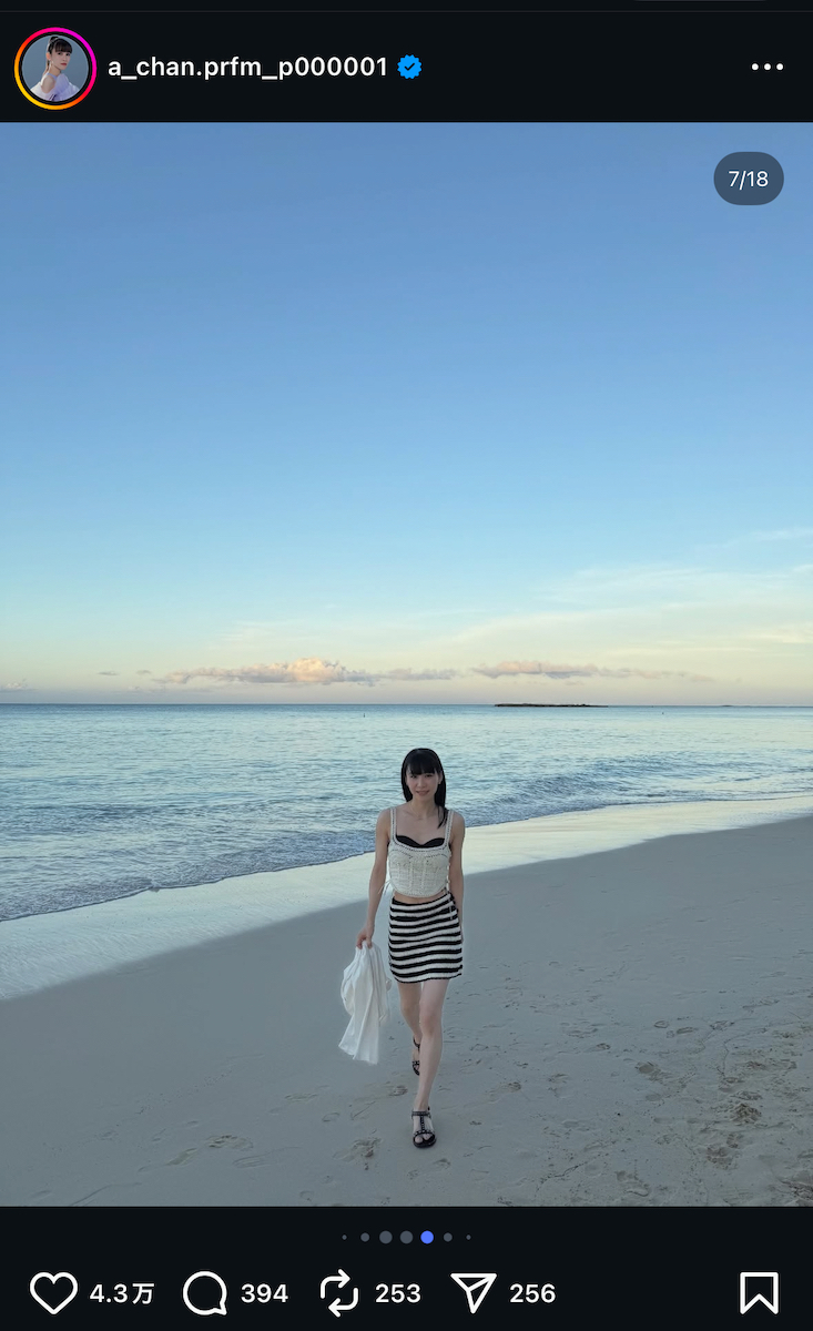 Perfume あ～ちゃん 公式Instagram（@a_chan.prfm_p000001）より