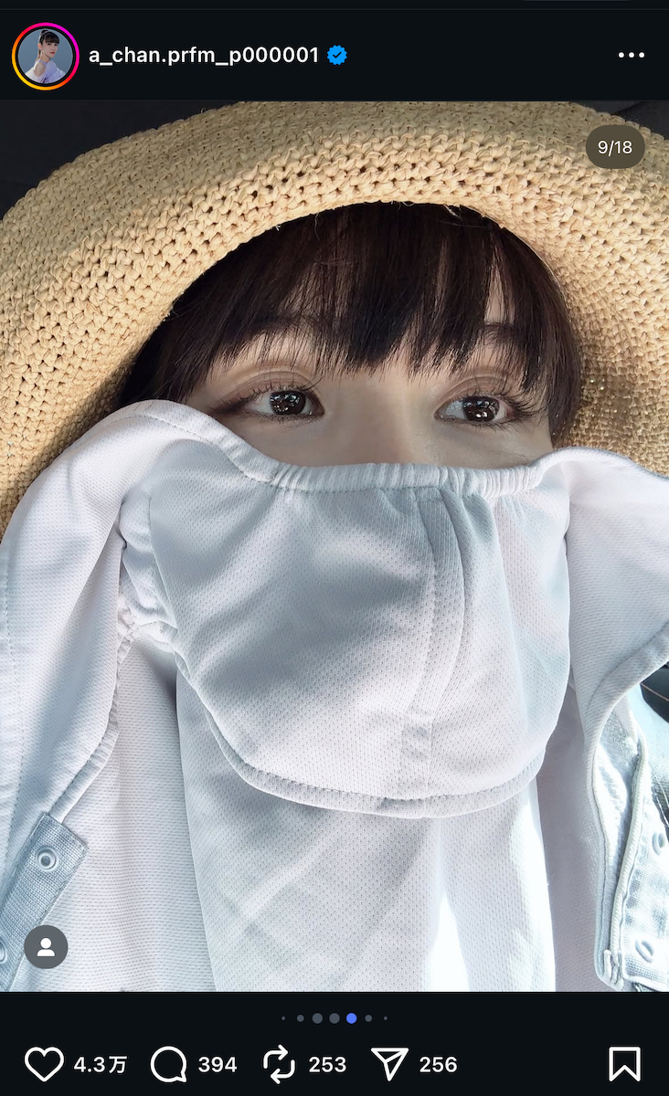 Perfume あ～ちゃん 公式Instagram（@a_chan.prfm_p000001）より