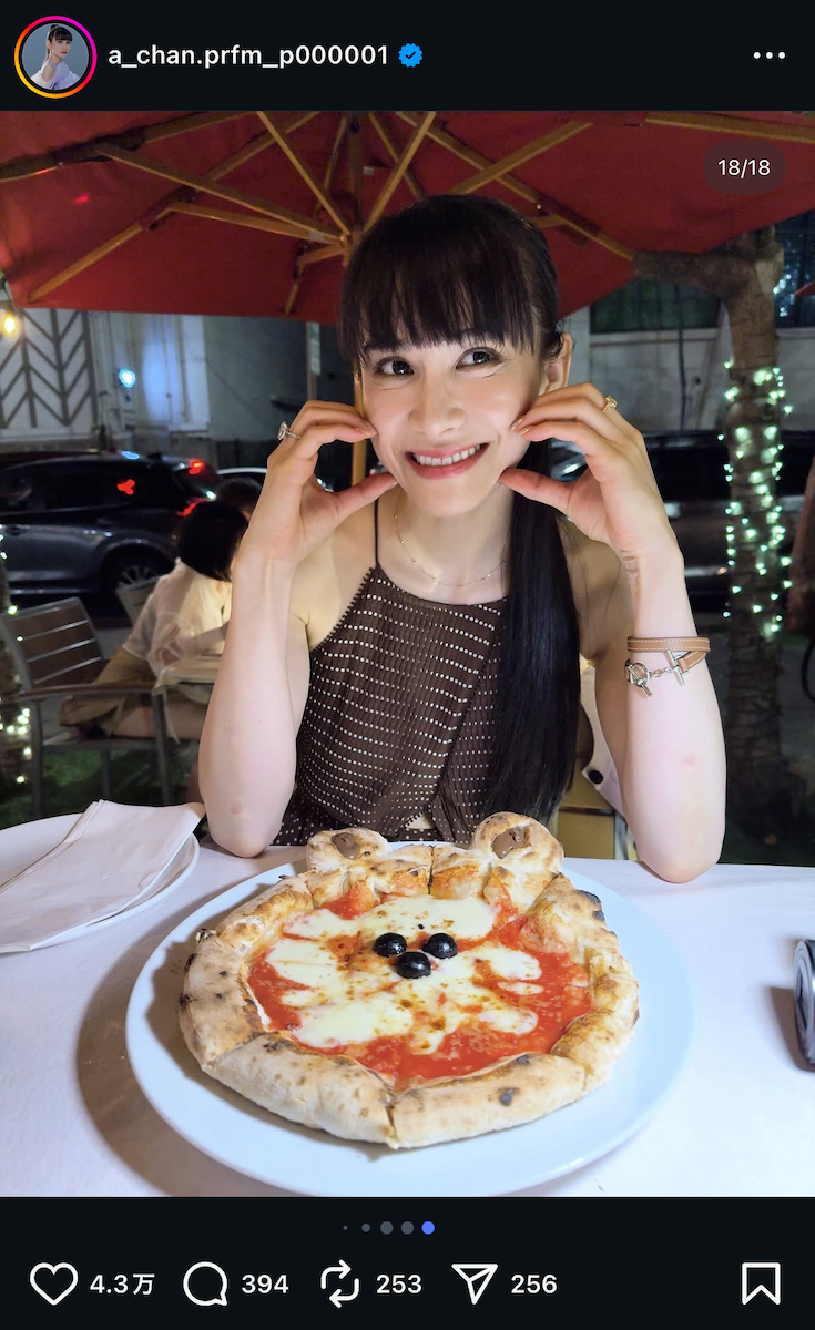 Perfume あ～ちゃん 公式Instagram（@a_chan.prfm_p000001）より