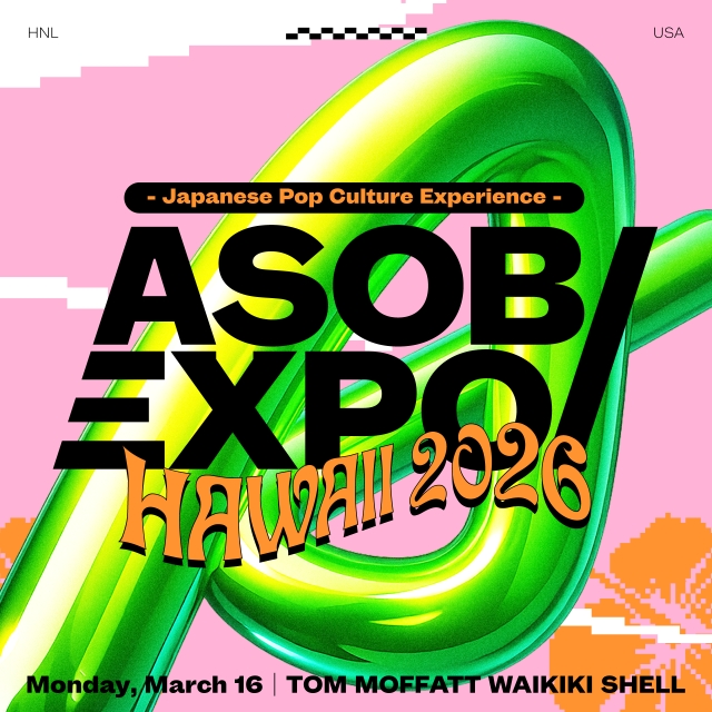 『ASOBIEXPO HAWAII 2026』キービジュアル