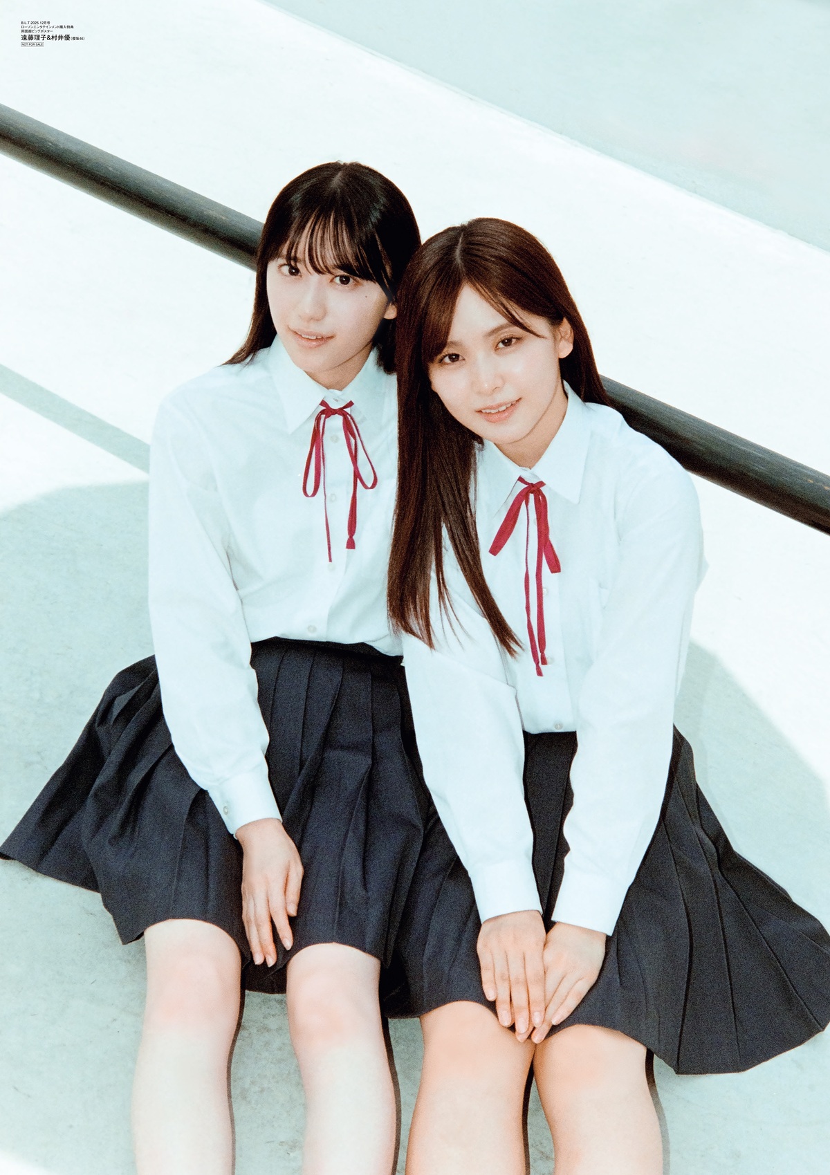 遠藤理子&村井優「B.L.T.12月号」表紙にの画像