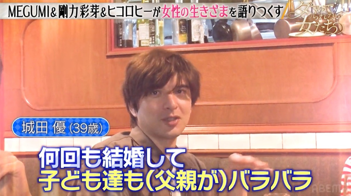 『ダマってられない女たち』シーズン2 8話