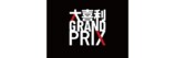 大喜利GRANDPRIX