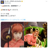 橋本環奈と『銀魂』神楽、大食いなのは？の画像