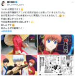 橋本環奈と『銀魂』神楽、大食いなのは？の画像