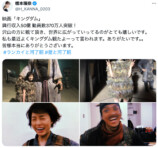 橋本環奈と『銀魂』神楽、大食いなのは？の画像