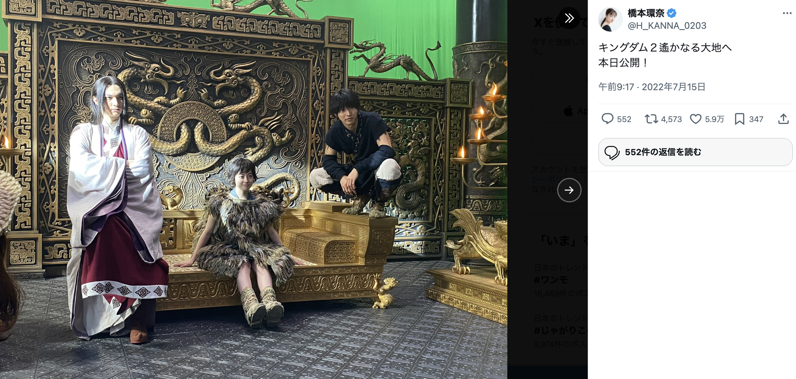 橋本環奈と『銀魂』神楽、大食いなのは？の画像