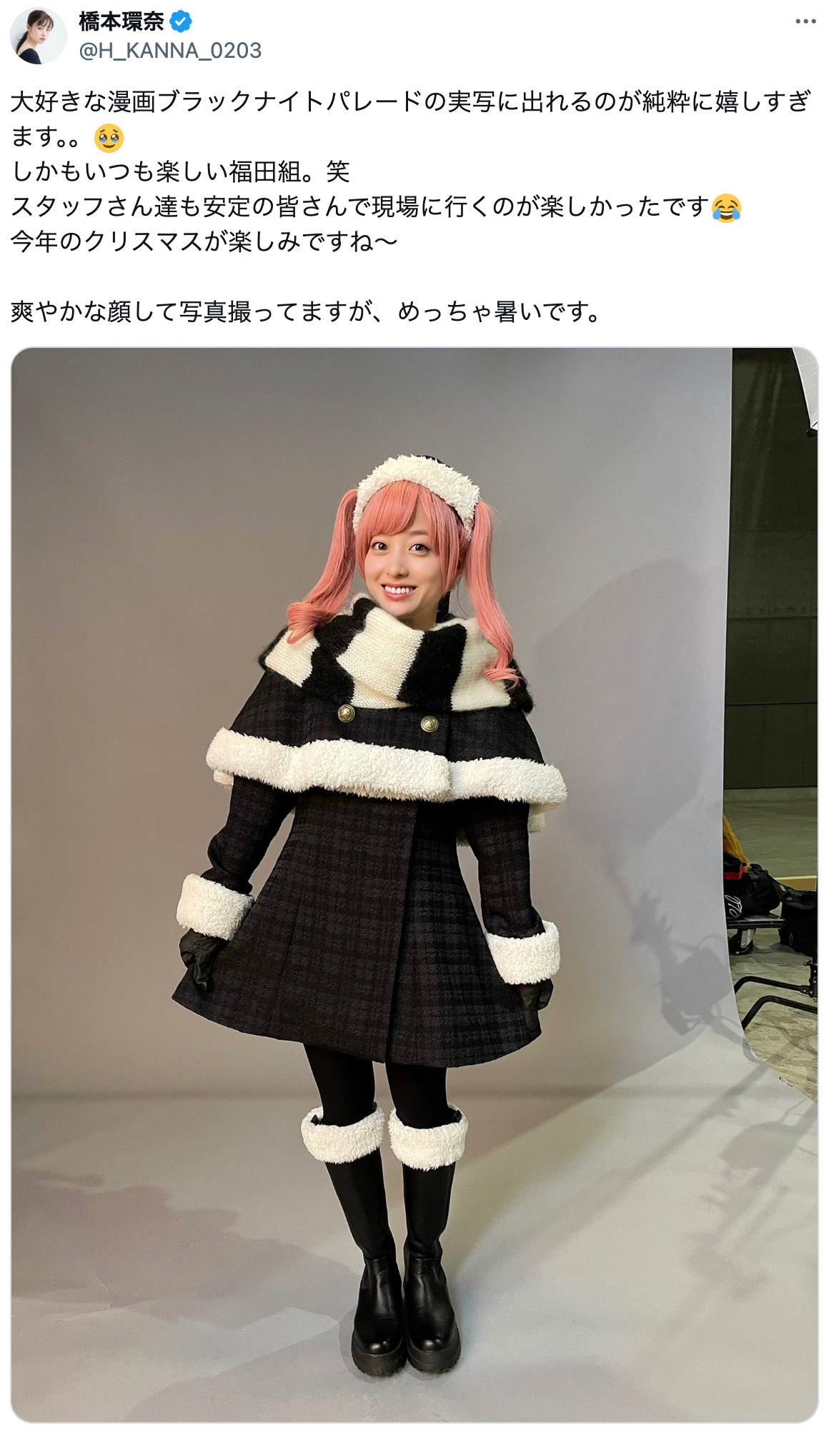 橋本環奈と『銀魂』神楽、大食いなのは？の画像