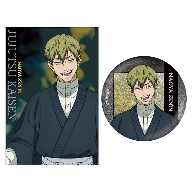 『呪術廻戦』「死滅回游」TVCM公開の画像