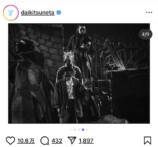 常田大希、ゾンビと踊ったオフショットの画像