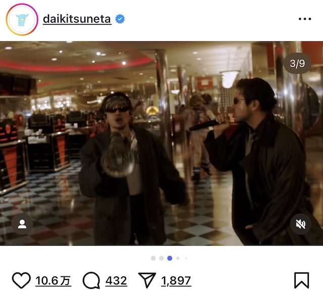 常田大希、ゾンビと踊ったオフショットの画像