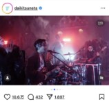 常田大希、ゾンビと踊ったオフショットの画像