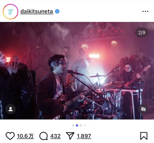 常田大希、ゾンビと踊ったオフショットの画像