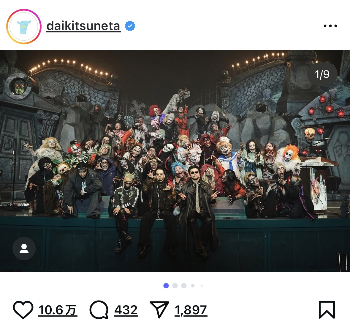 常田大希、ゾンビと踊ったオフショットの画像