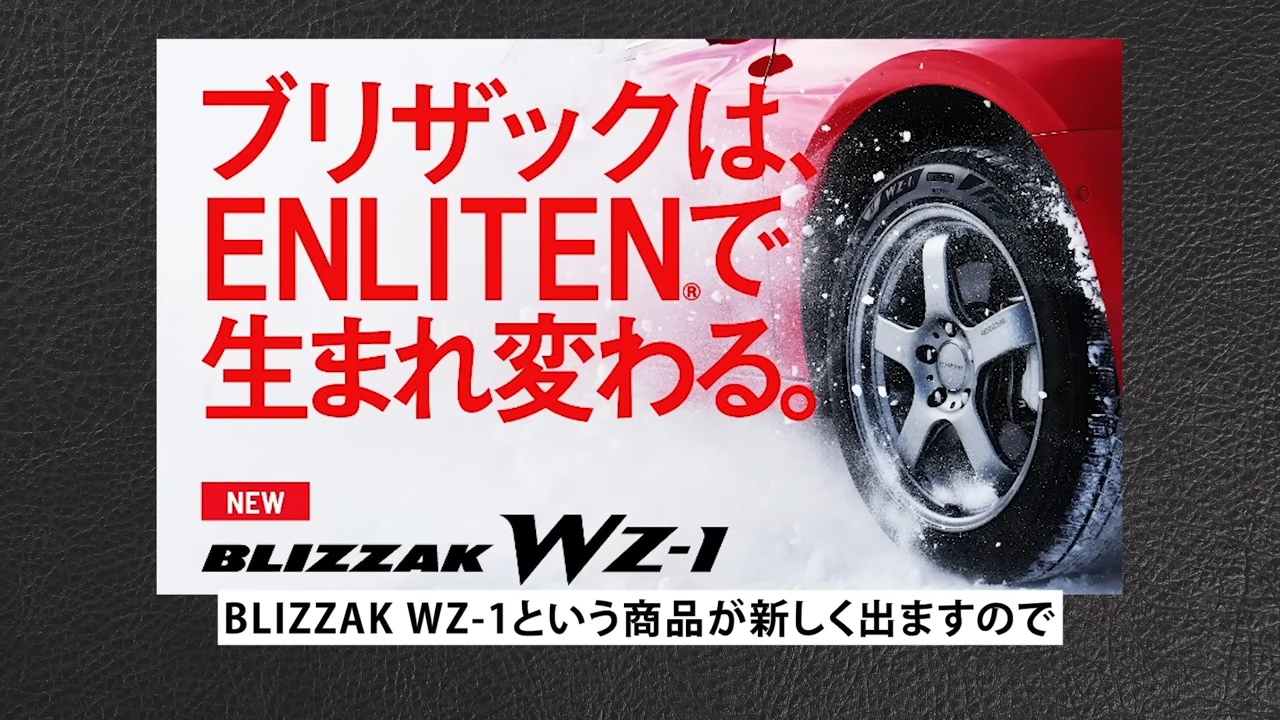 魔裟斗がスケートリンクで「タイヤ」の検証の画像