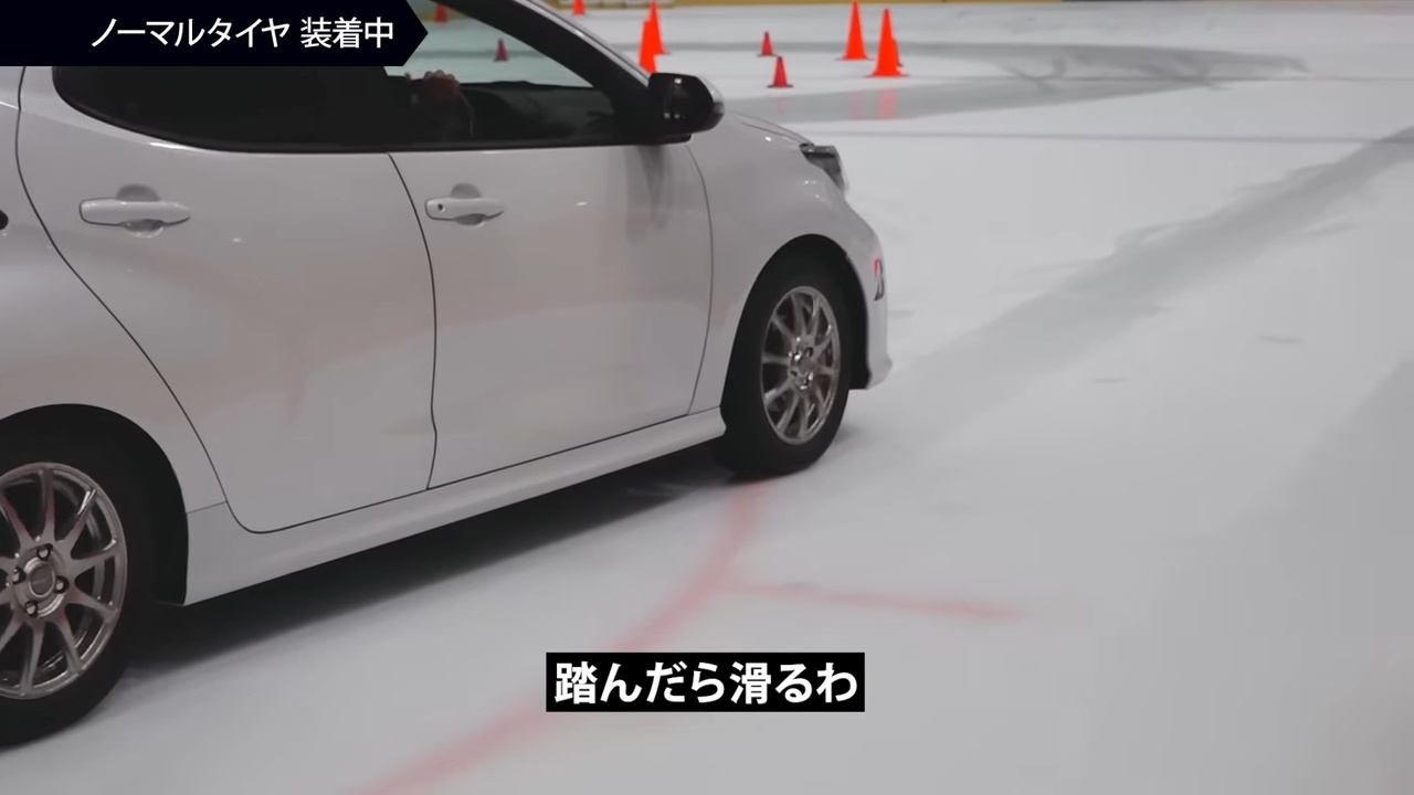 魔裟斗がスケートリンクで「タイヤ」の検証の画像