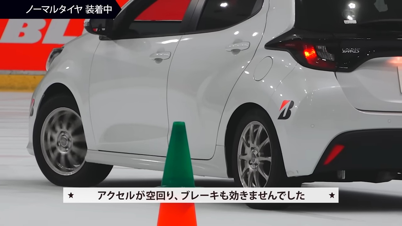 魔裟斗がスケートリンクで「タイヤ」の検証の画像