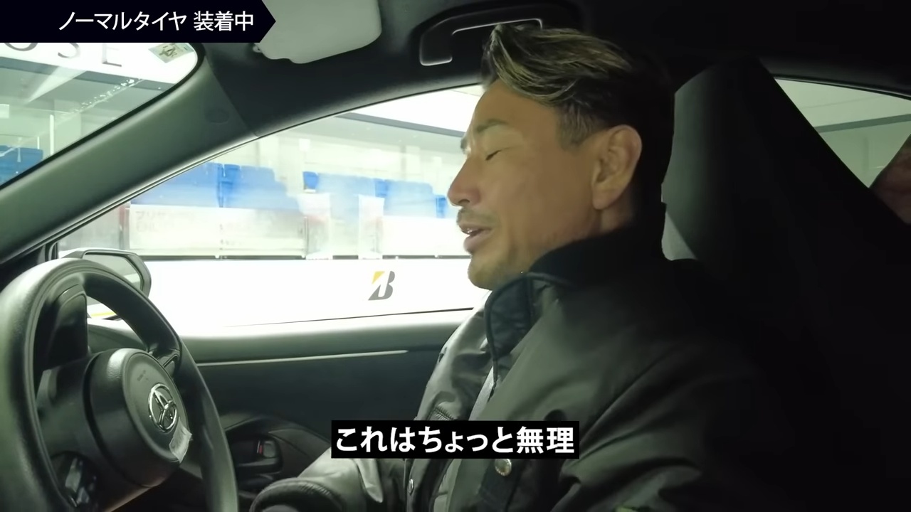 魔裟斗がスケートリンクで「タイヤ」の検証の画像