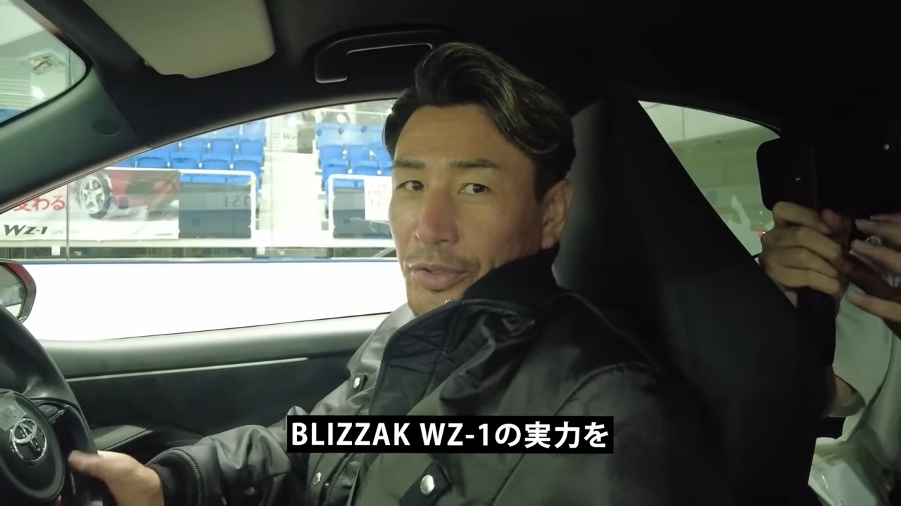 魔裟斗がスケートリンクで「タイヤ」の検証の画像