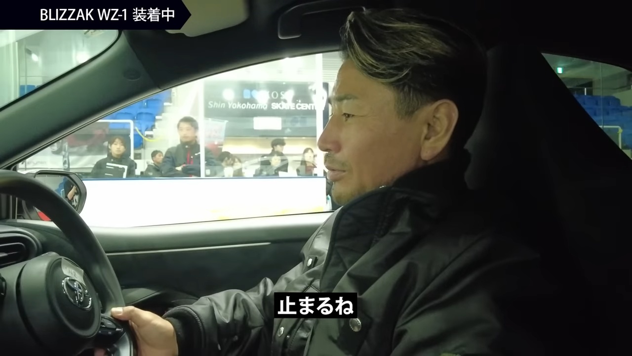 魔裟斗がスケートリンクで「タイヤ」の検証の画像