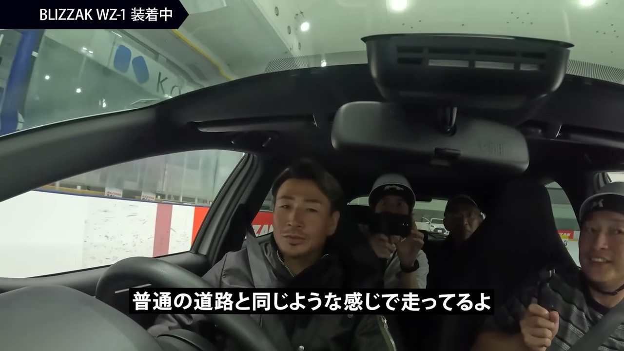 魔裟斗がスケートリンクで「タイヤ」の検証の画像