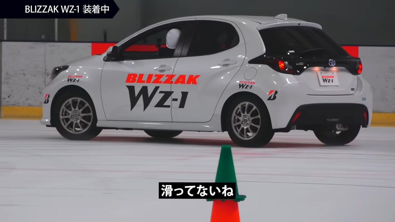 魔裟斗がスケートリンクで「タイヤ」の検証の画像