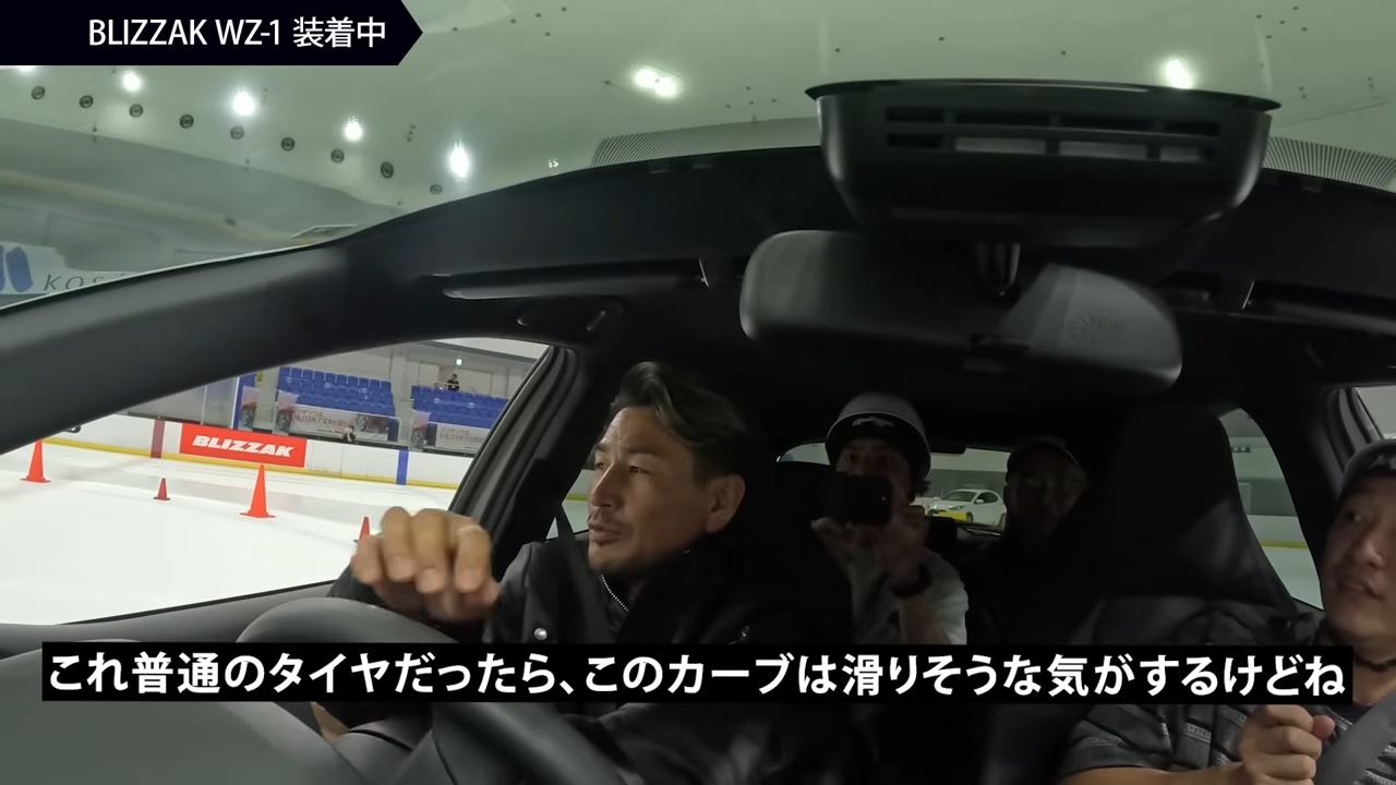 魔裟斗がスケートリンクで「タイヤ」の検証の画像